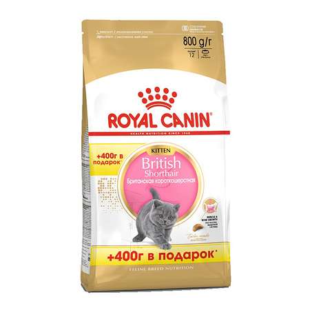 Корм сухой для котят ROYAL CANIN British Shorthair 400г+400г