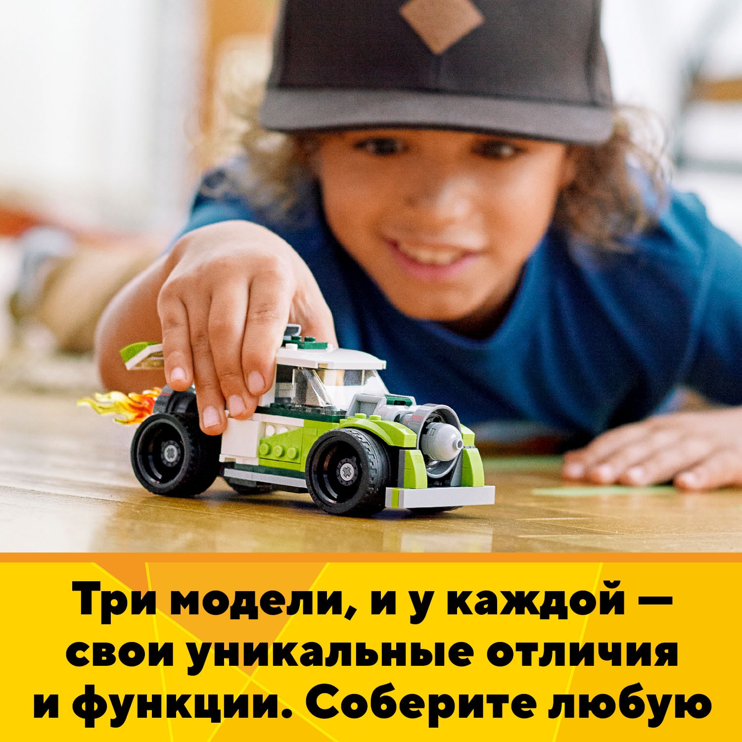 Конструктор LEGO Creator Грузовик-ракета 31103 - фото 4