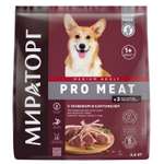 Полнорационный сухой корм WINNER Pro Meat с ягненком и картофелем для взрослых собак средних пород старше 1 года 2.6 кг