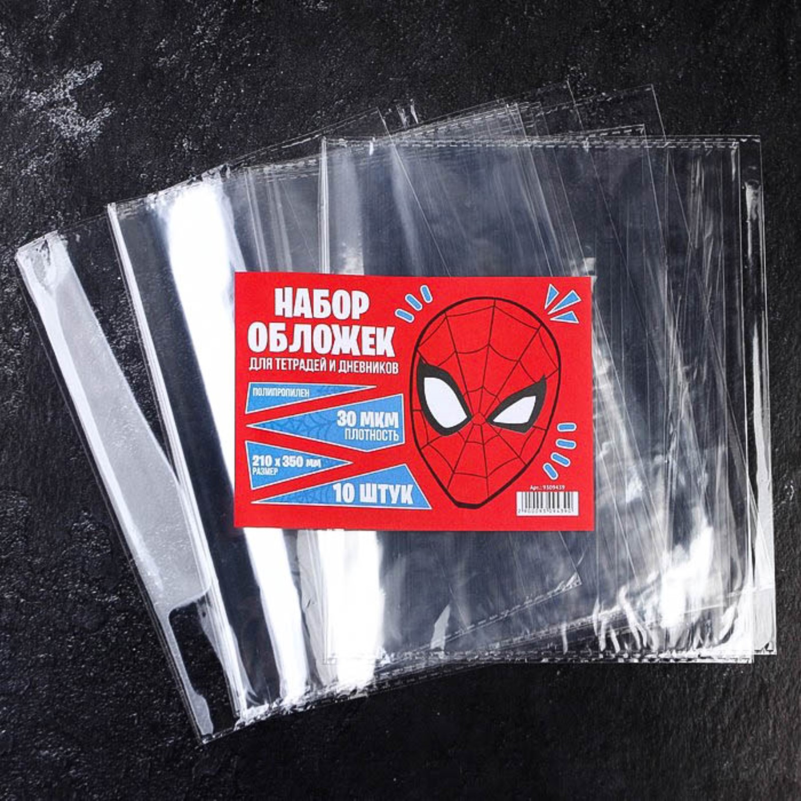 Набор первоклассника Marvel в папке Человек-паук 40 предметов - фото 66