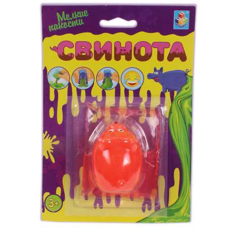 Игрушка 1TOY Мелкие пакости Свинота со слизью в ассортименте Т13533