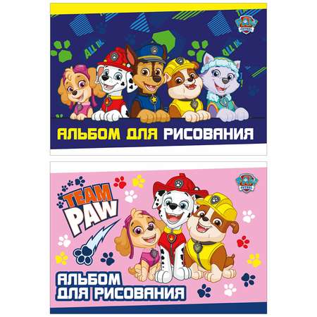 Альбом для рисования Paw Patrol 20л в ассортименте PP1/2