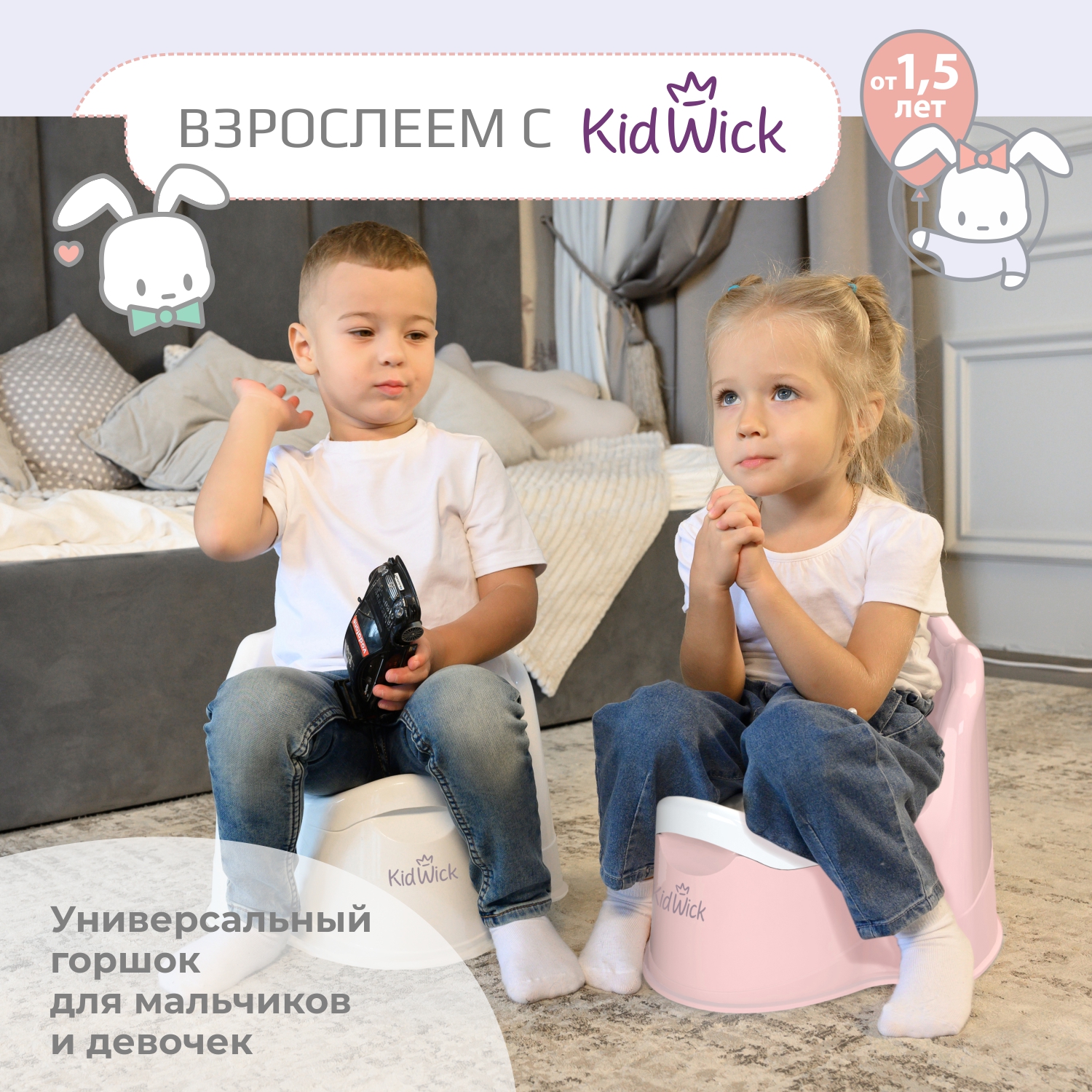 Горшок KidWick Трон белый с бирюзовой крышкой - фото 8