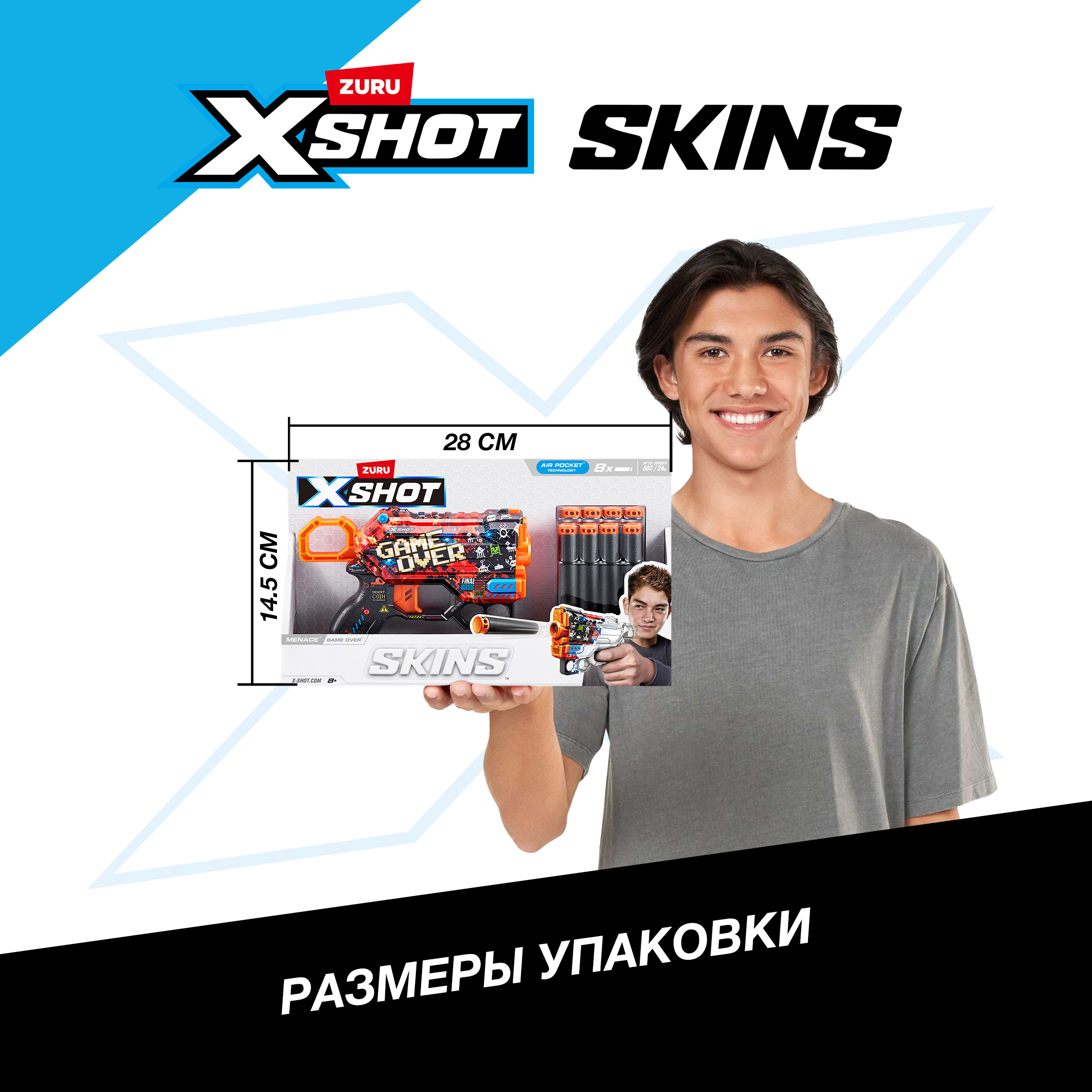 Бластер Zuru XSHOT  Skins в ассортименте - фото 4