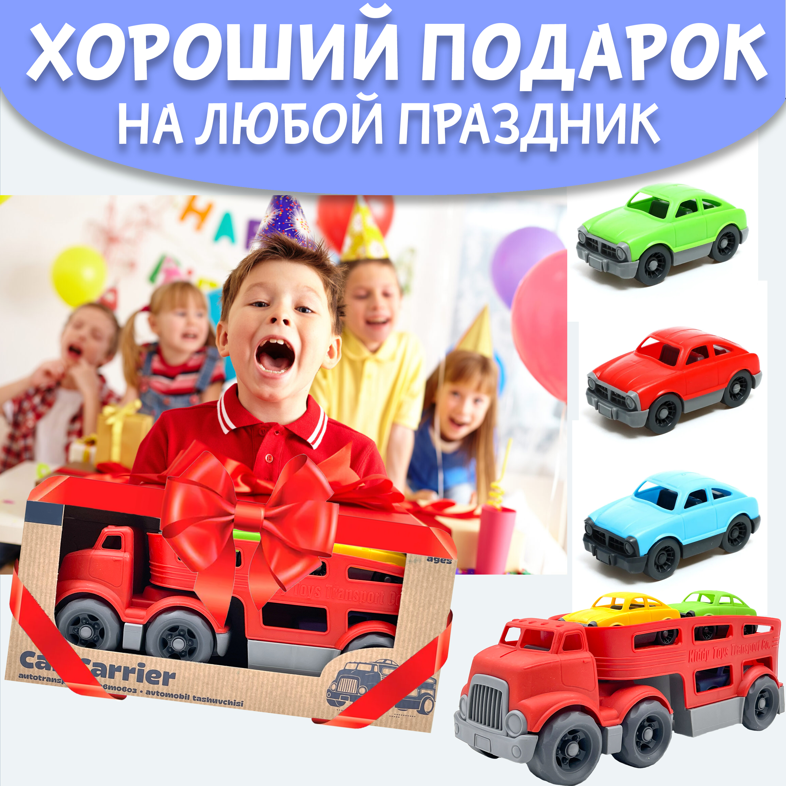 Автовоз Нижегородская игрушка без механизмов ктг266_кр - фото 8