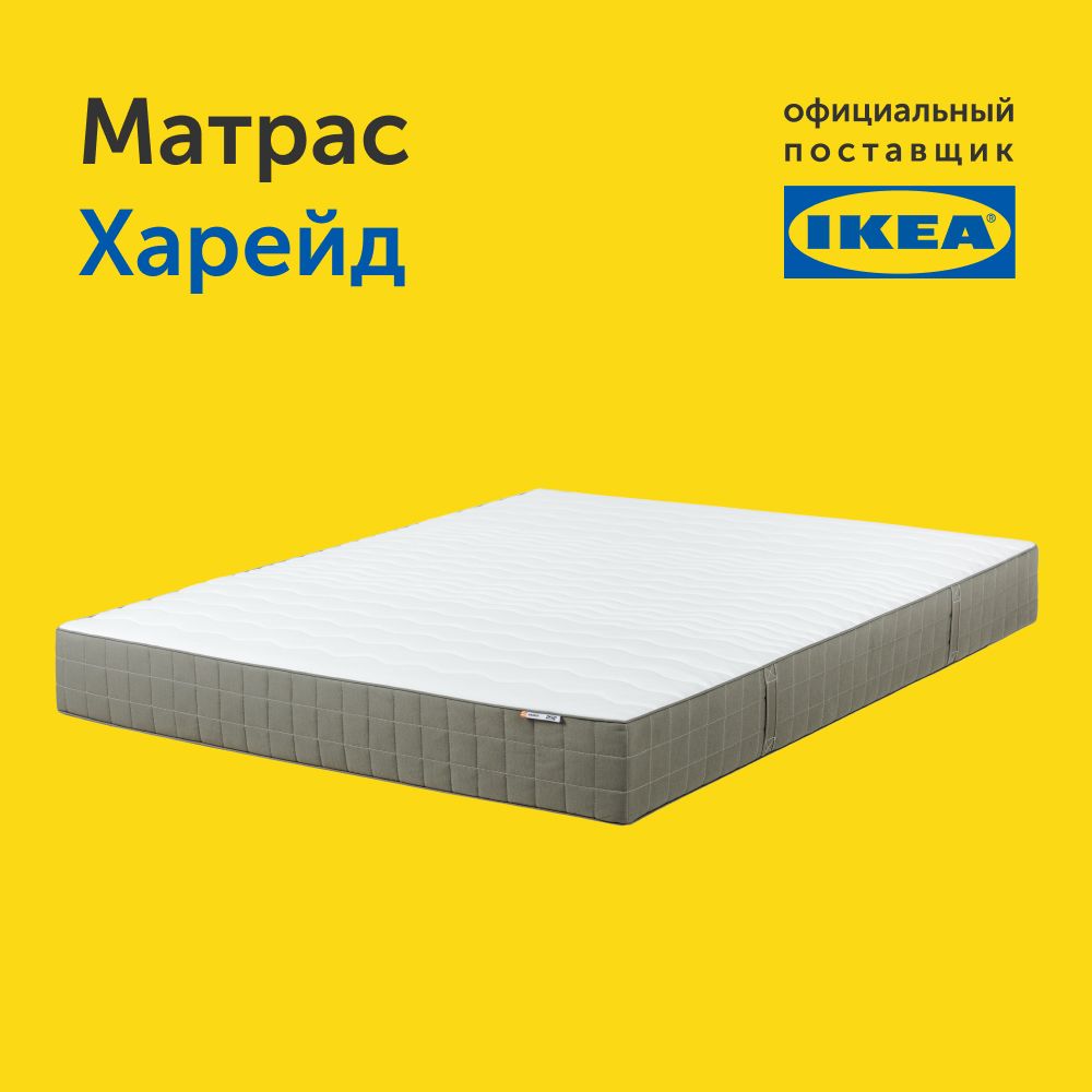 Матрас IKEA Харейд - фото 14