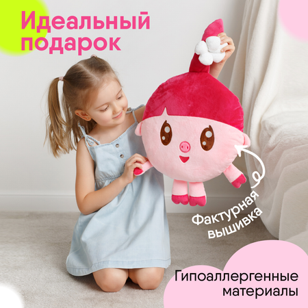 Игрушка мягкая Мякиши Большая детская подушка обнимашка Малышарики Нюшенька