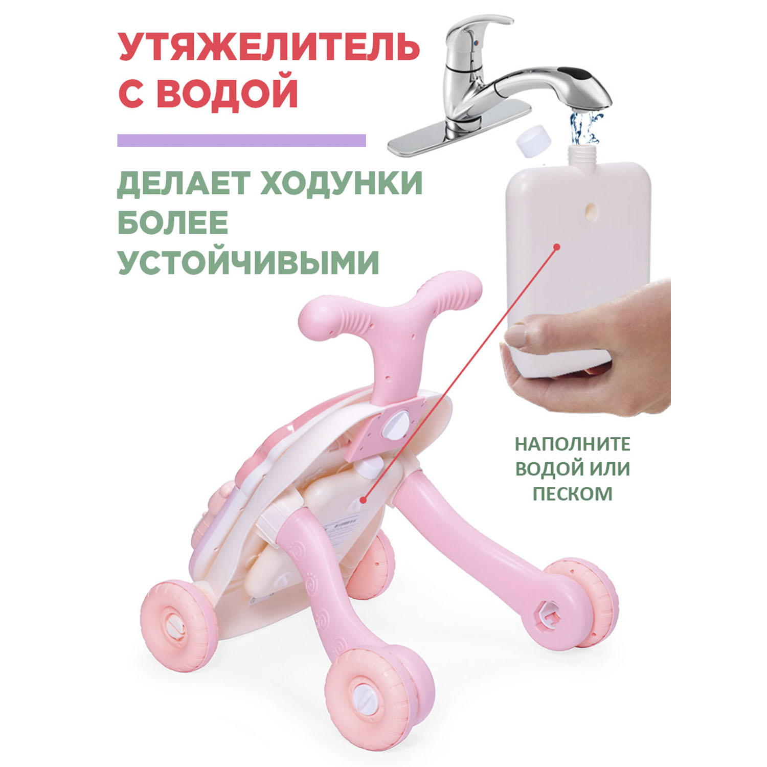 Ходунки-каталка BabyCare 3в1 Spin розовый - фото 9