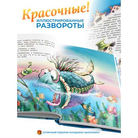 Книга для детей Русич Андерсен сказки