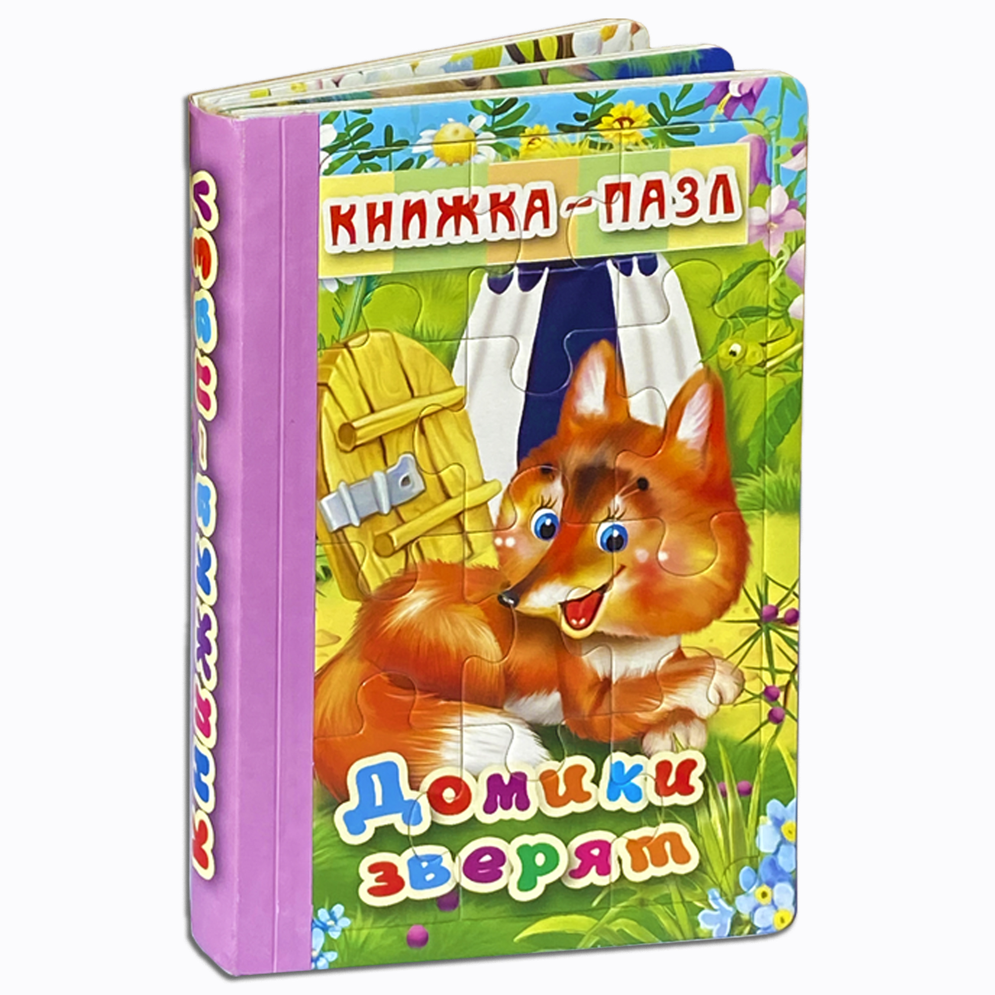 Книжка-пазл Мозайка Домики зверят 6 картинок - фото 1