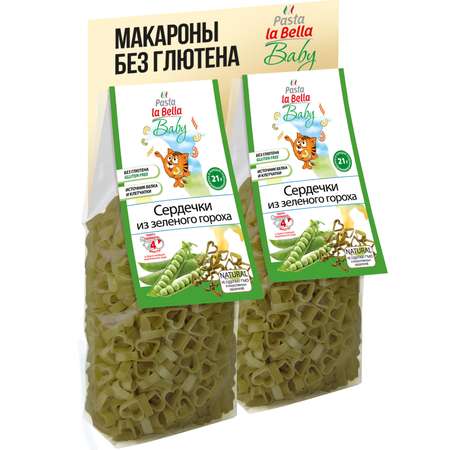 Макароны Pasta la Bella Сердечки из зеленого гороха 2 упаковки