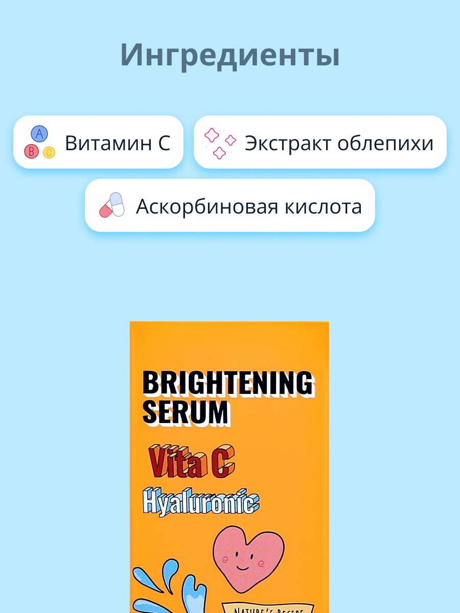 Сыворотка для лица Dearboo с витамином С и экстрактом облепихи выравнивающая тон кожи 60 мл - фото 2