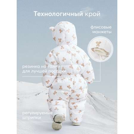 Комбинезон Happy Baby