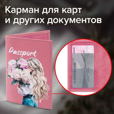Обложка на паспорт Brauberg женская кожаная для документов принт Девушка