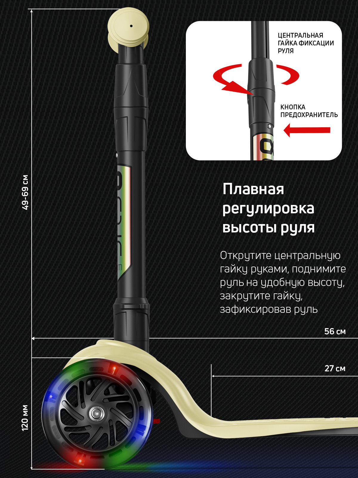 Самокат трехколесный Alfa Mini Buggy Boom светящиеся колёса крем-брюле цветные ручки - фото 3