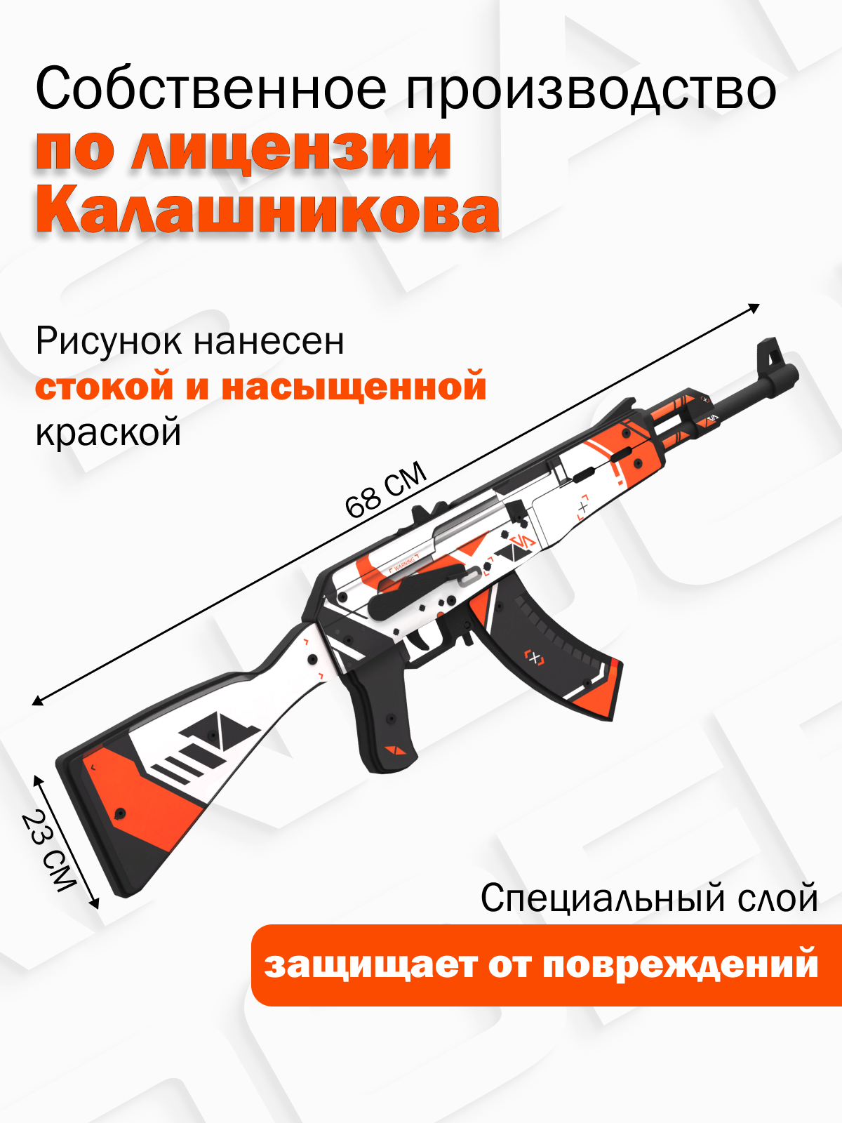 Автомат АК-47 Word of standoff PalisWood автомат резинкострел Азимов/Azimov - фото 5