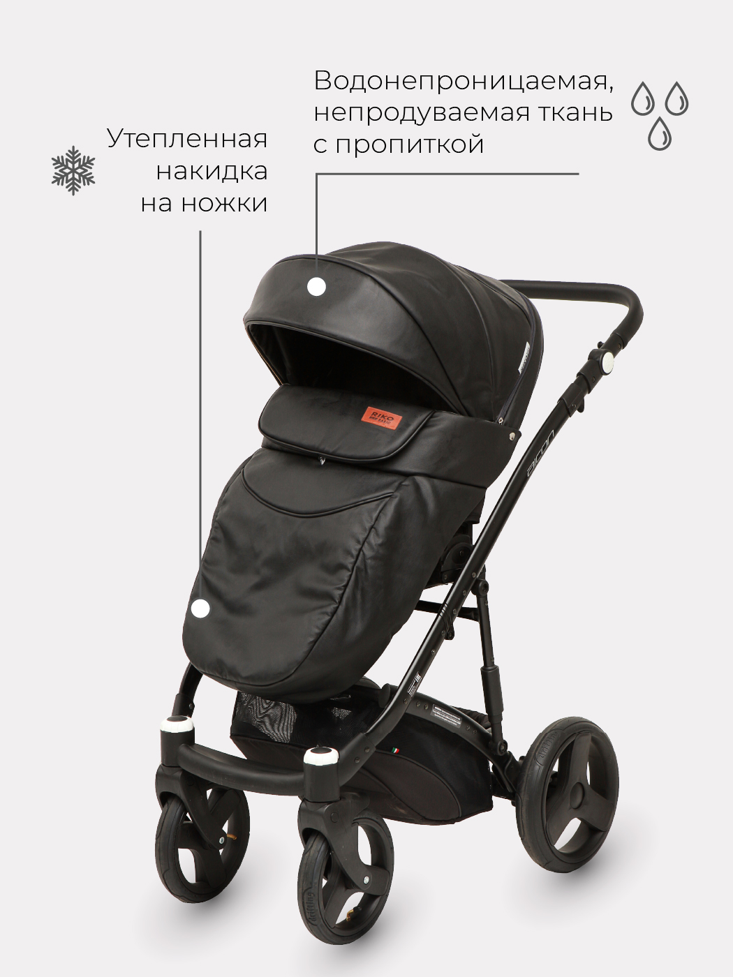 Коляска 2в1 Riko Basic Aicon Ecco 01 Черный - фото 5