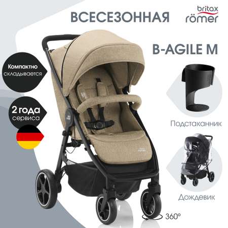 Коляска Britax Roemer B-Agile M Linen beige