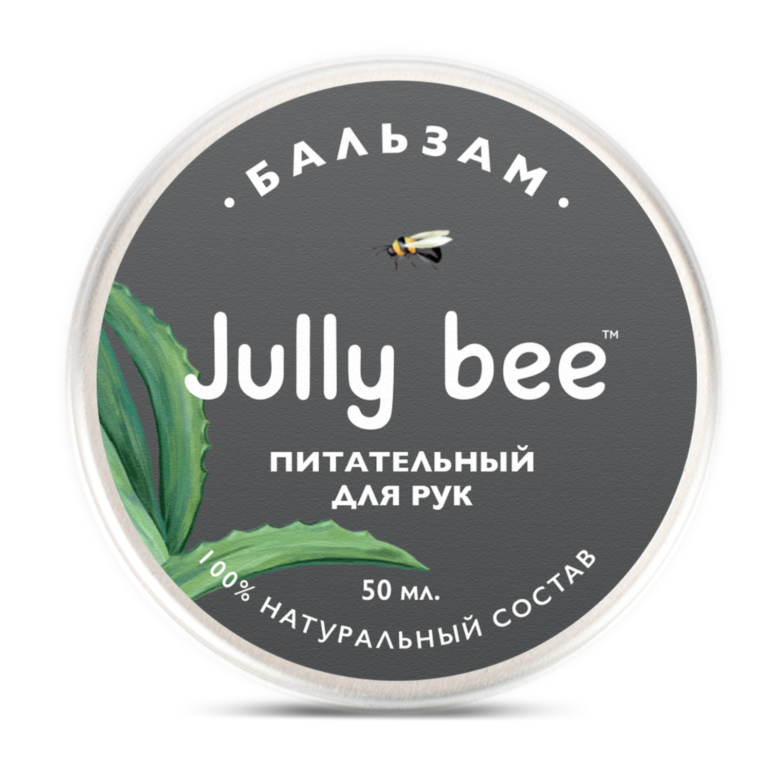 Бальзам Jully Bee питательный для рук с экстрактом алоэ на основе пчелиного воска 50 мл - фото 3