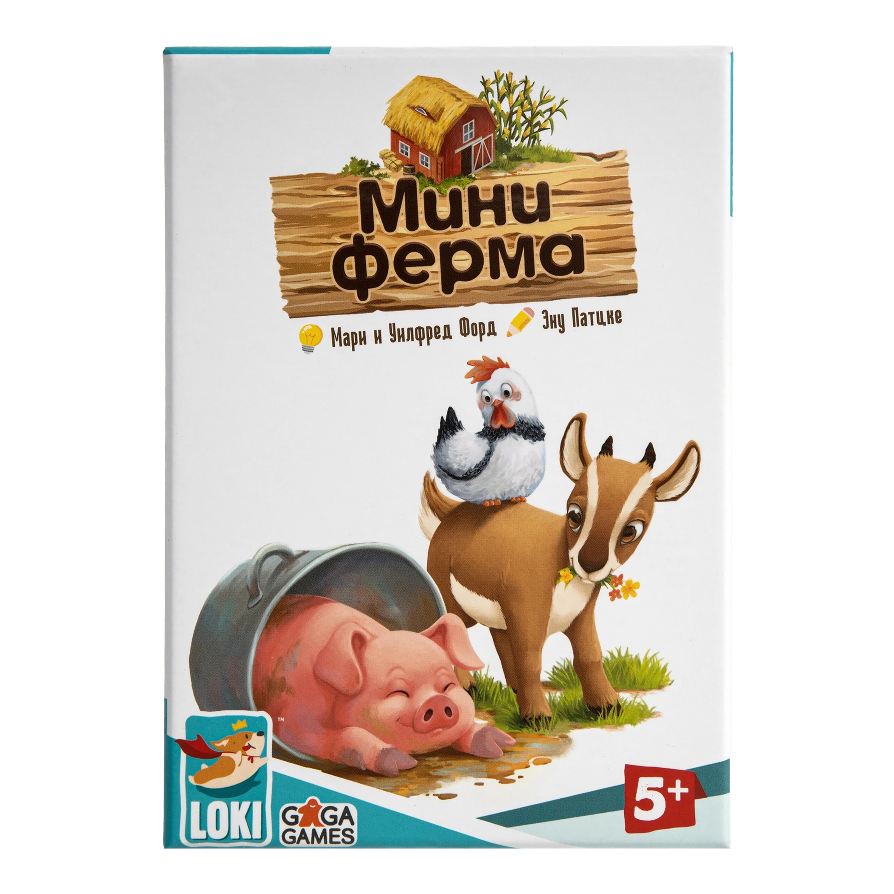 Настольная игра GaGa GAMES - фото 11