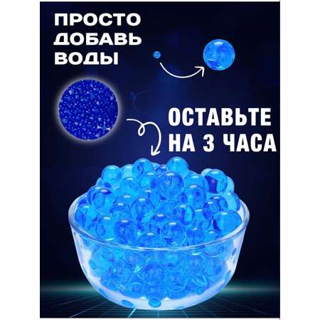 Пистолет электрический BAZUMI Автомат с водяными пульками орбизами на аккумуляторе подарок мальчику