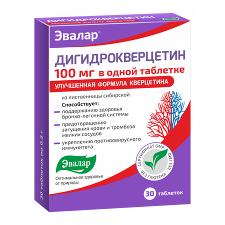 БАД Эвалар Дигидрокверцетин 100 мг 30 таблеток