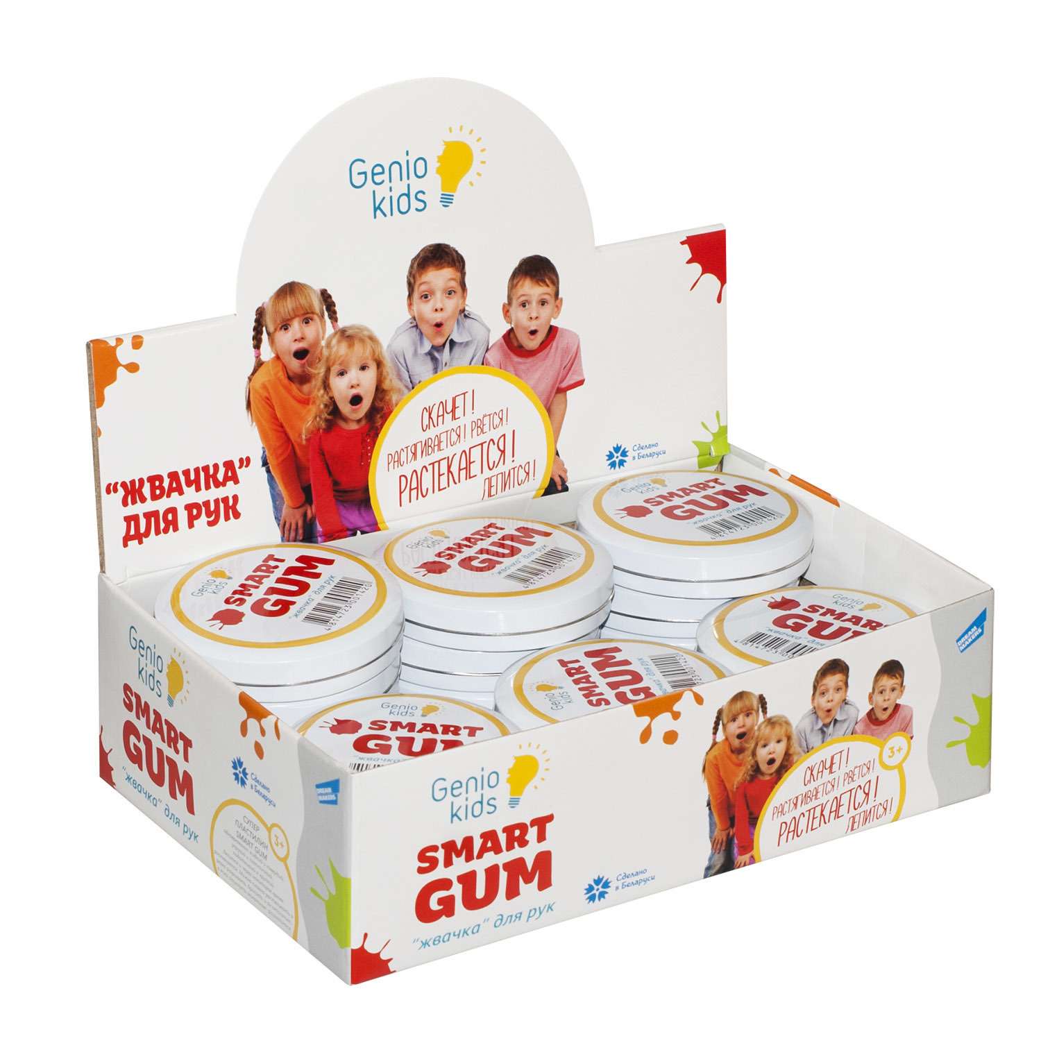 Пластилин Genio Kids Smart Gum в ассортименте HG01 - фото 8