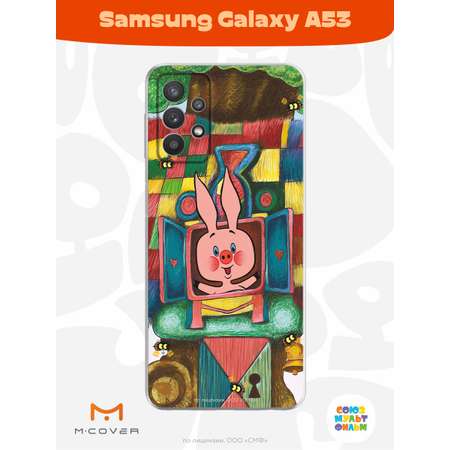Силиконовый чехол Mcover для смартфона Samsung Galaxy A53 Союзмультфильм Довольный Пятачок