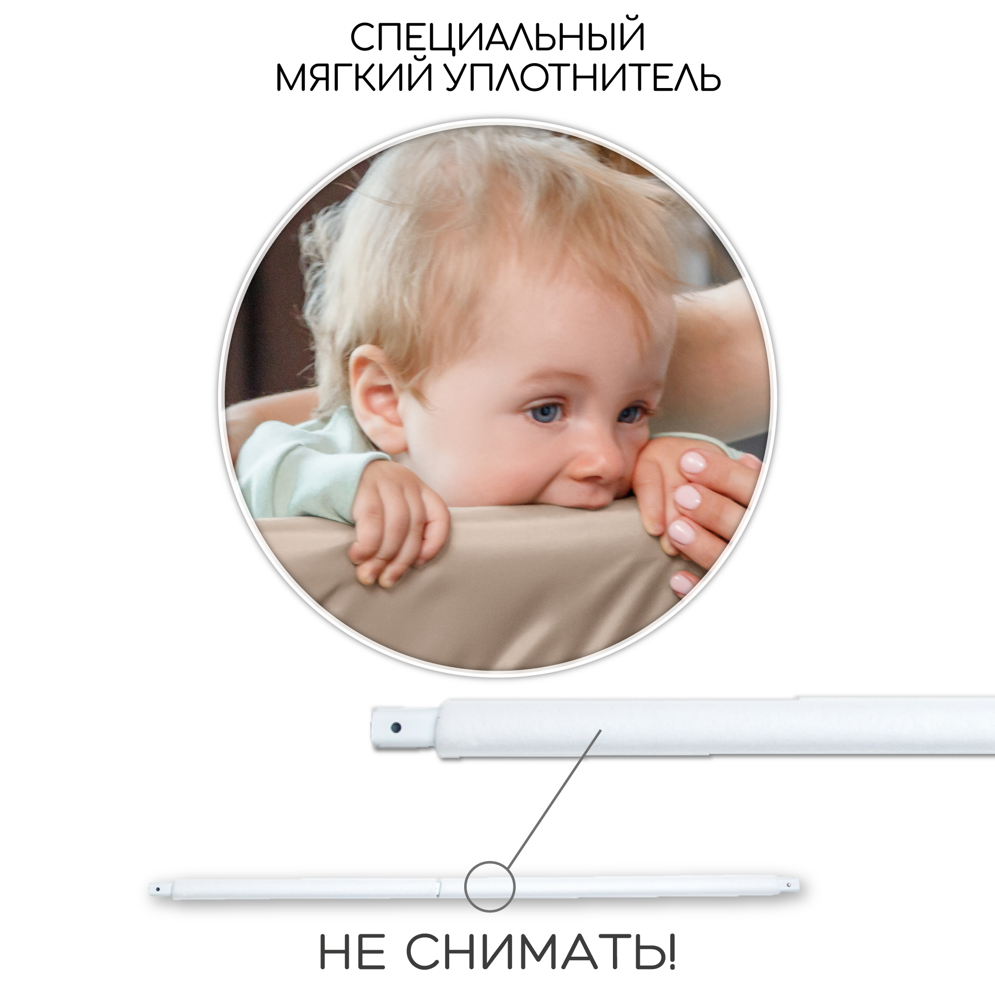 Барьер защитный для кровати Amarobaby Linear бежевый 140 см. - фото 15