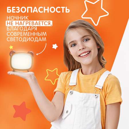 Ночник аккумуляторный Фотoн Теле-мишка