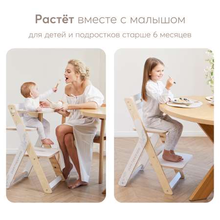 Стул для кормления Happy Baby Calmy белый