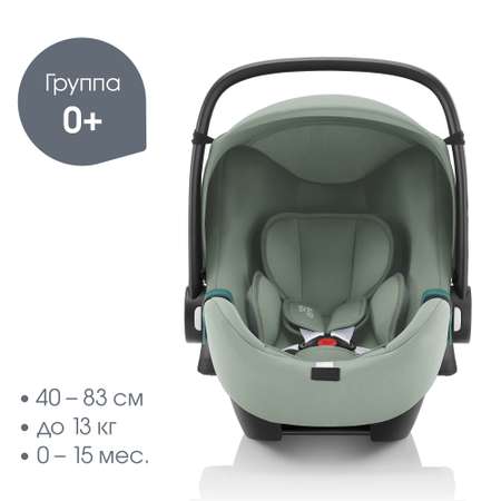 Автокресло Britax Roemer BABY-SAFE 3 i-SIZE Jade Green