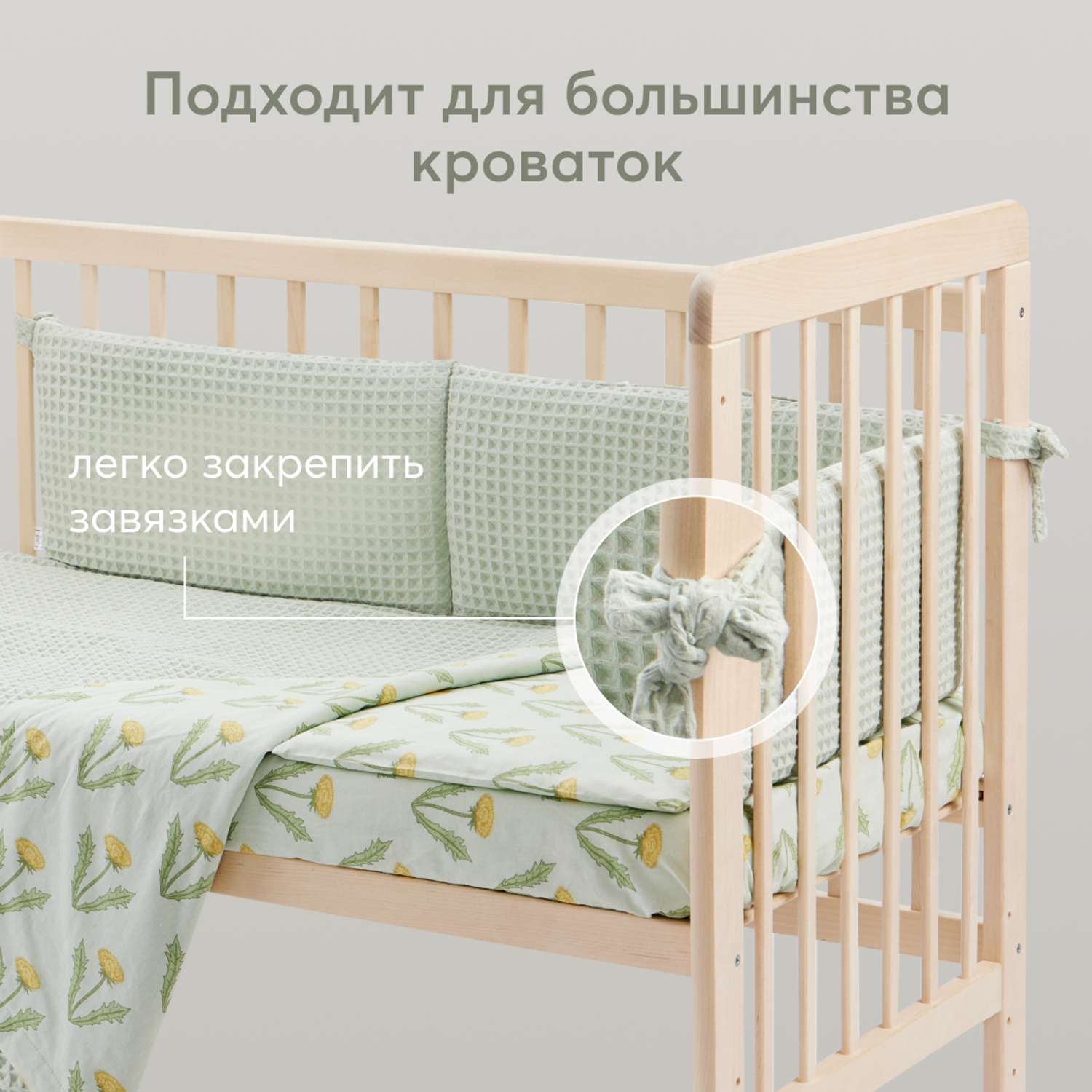 Бортик в кроватку Happy Baby 165х26 см зеленый - фото 5