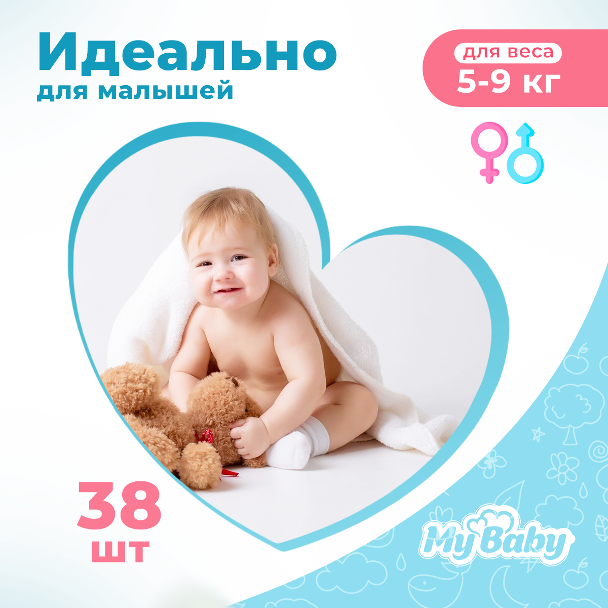 Подгузники My baby Econom 3 - фото 2