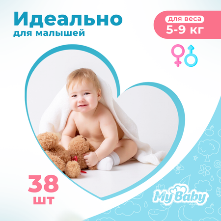 Подгузники My baby Baby diaper Economy размер 3 5-9 кг
