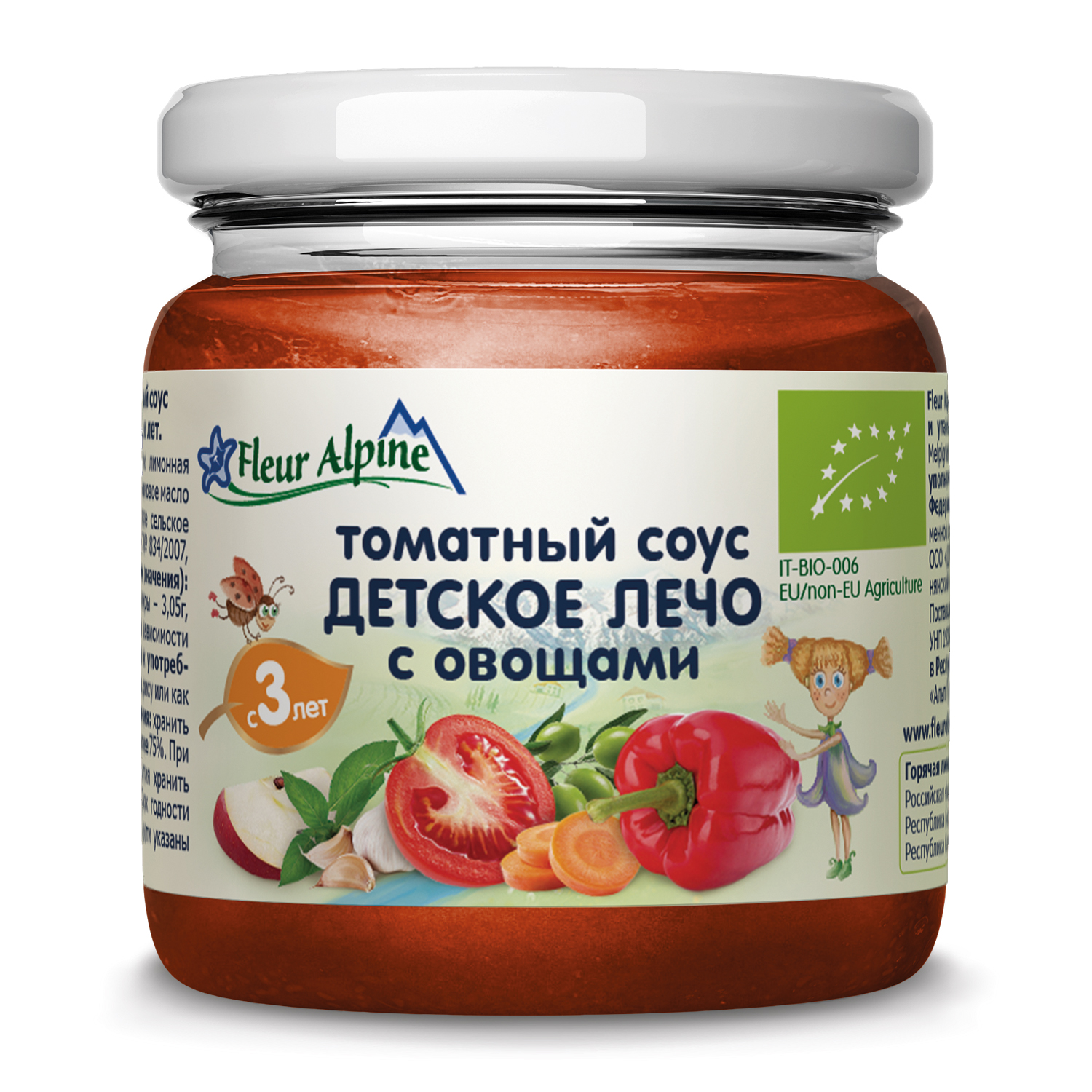 Соус Fleur Alpine Детское Лечо томатный с овощами с 3 лет 95 г