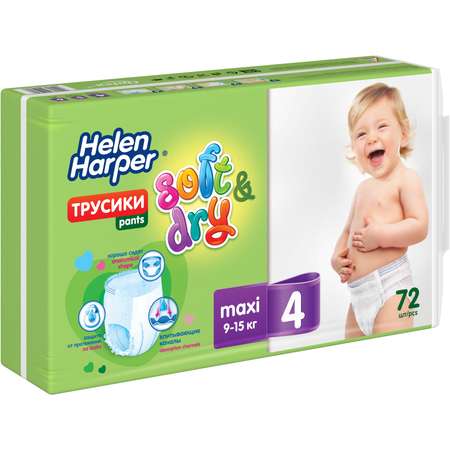 Трусики Helen Harper 4 72 шт.