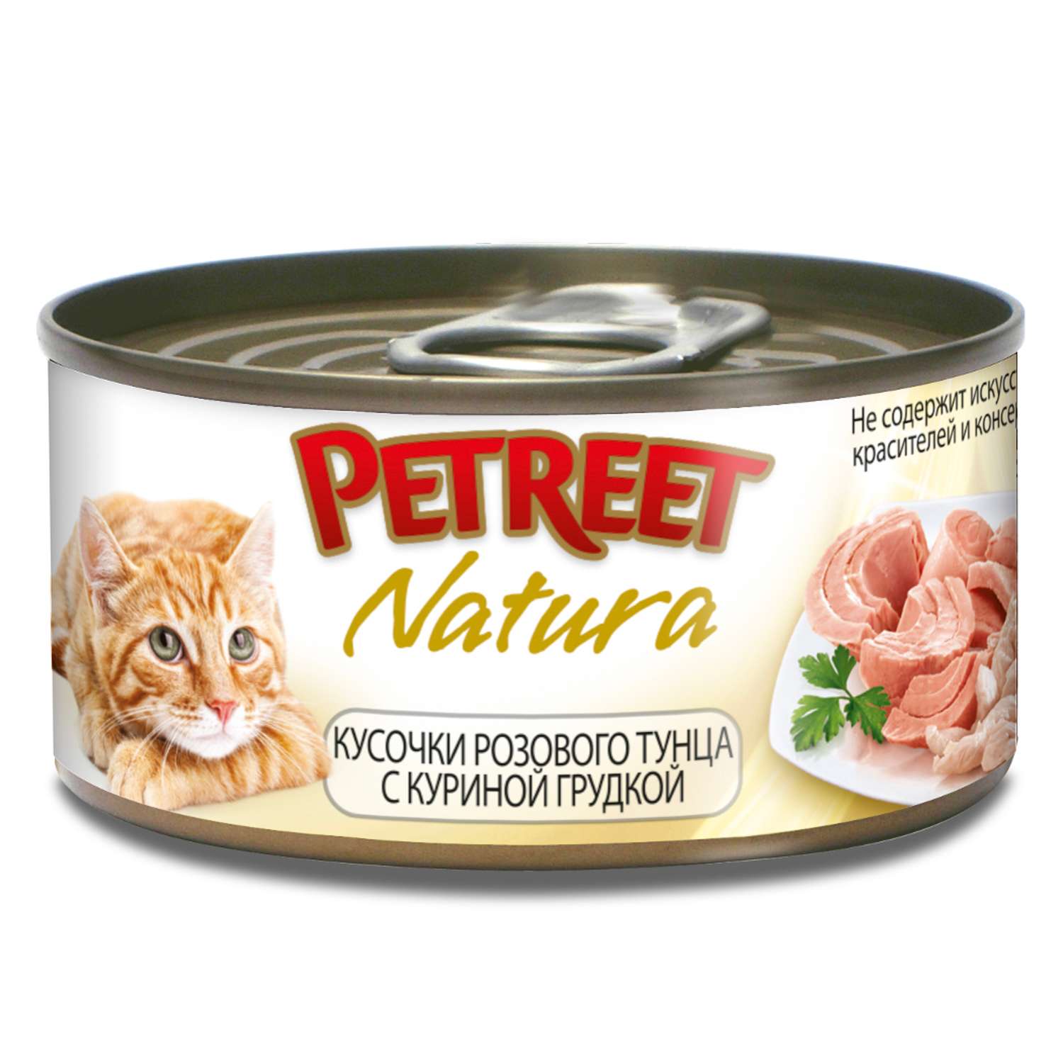 Корм влажный для кошек Petreet 70г куриная грудка с тунцом консервированный - фото 1