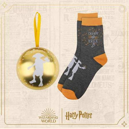 Елочная игрушка Harry Potter Добби металлический шар с носками