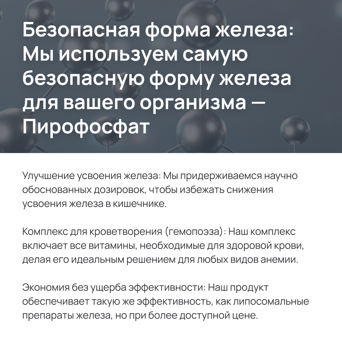 Биологически активная добавка Zolten Tabs железо В9 с витамином В12 и витамином С для женщин и мужчин 60 капсул - фото 7