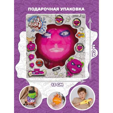 Игрушка Splats Head фигурка-тянучка лорри 11 см 879490-15-МП