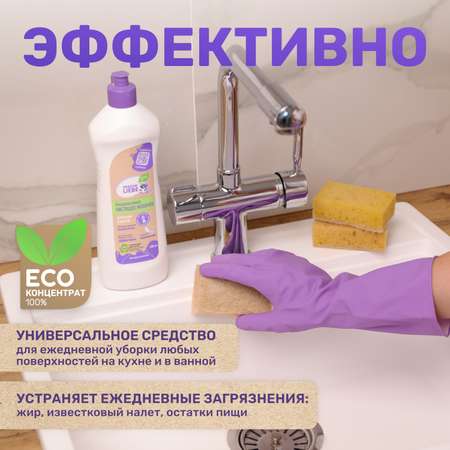 Молочко чистящее Meine Liebe биоразлагаемое 500мл ML32222