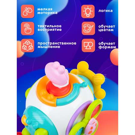 Игрушка развивающая Smart Baby Шарик-бизиборд дорожный