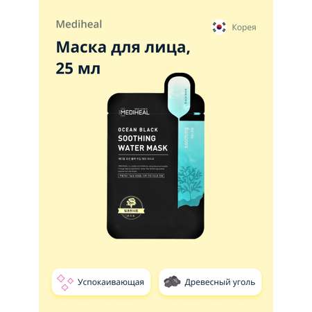 Маска тканевая Mediheal c древесным углем и экстрактом центеллы азиатской успокаивающая 25 мл