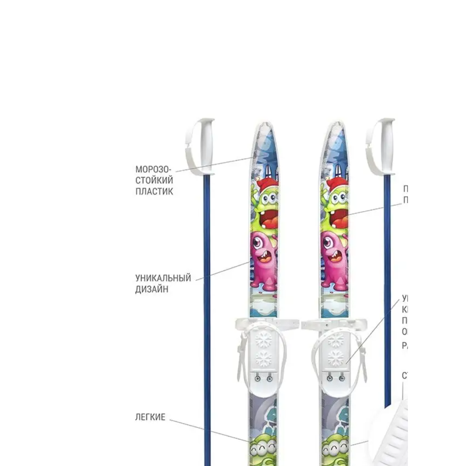 Лыжи Novasport Лыжный комплект детский NovaSport Monster с палками в сетке (75/75) - фото 2