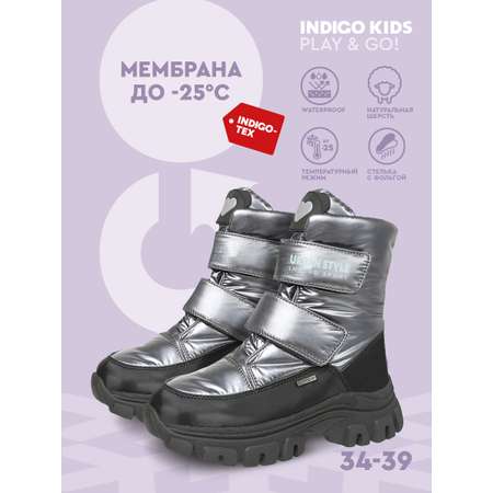 Сапоги Indigo kids