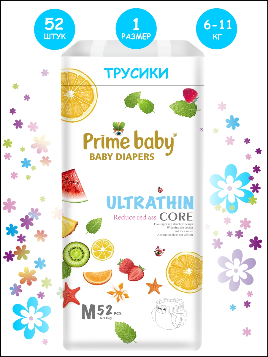 Трусики-подгузники PRIME BABY 52М - фото 1