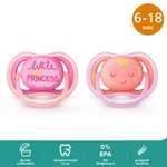 Пустышка Philips Avent Ultra Air с рисунком +футляр для стерилизации 6-18месяцев 2шт SCF343/22