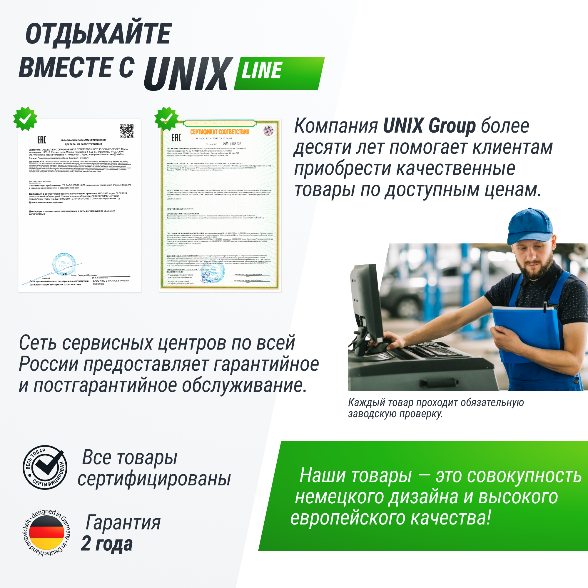 Батут каркасный Simple 8 ft UNIX line Green с внутренней защитной сеткой общий диаметр 244 см до 140 кг - фото 17