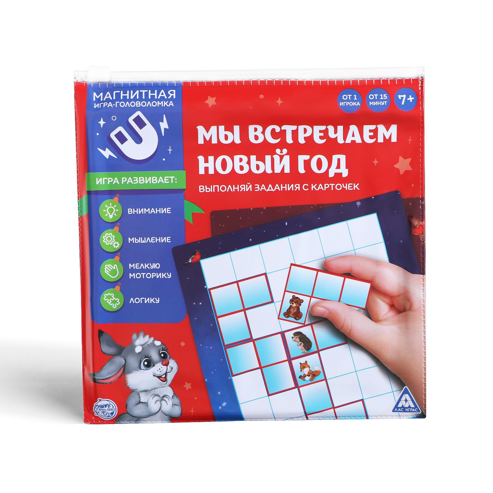 Магнитная мозаика Лас Играс - фото 6